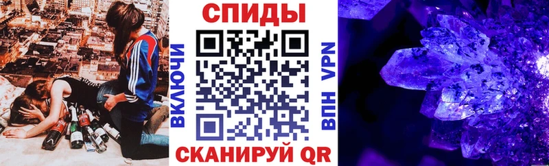 Купить закладки  Чекалин  Amphetamine Розовый 