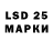 LSD-25 экстази ecstasy (beatboxes)