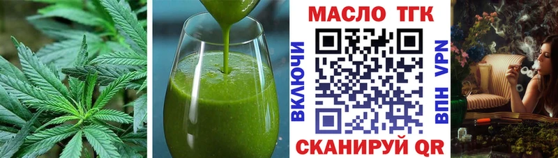 Купить  Чекалин  Cannafood конопля 