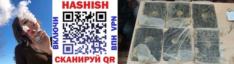 ГАШИШ hashish Купить закладки Чекалин