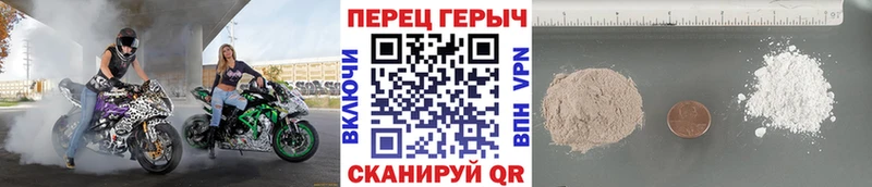 Купить Чекалин ГЕРОИН Heroin
