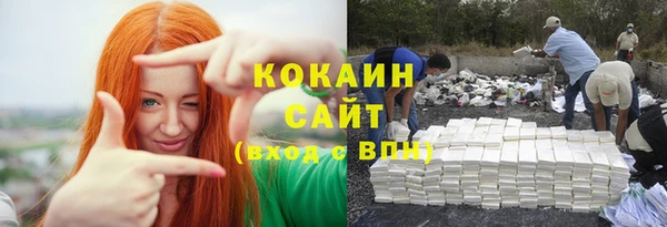 MDMA Premium VHQ Краснослободск