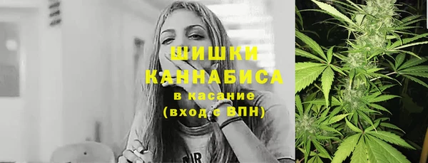 стафф Краснотурьинск