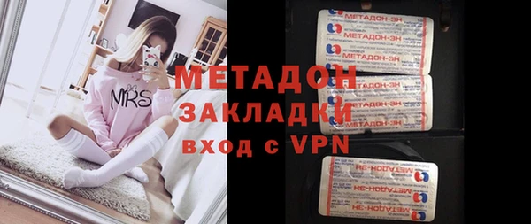 MDMA Premium VHQ Краснослободск