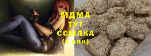 MDMA Premium VHQ Краснослободск