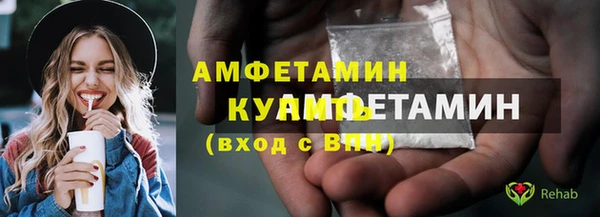 MDMA Premium VHQ Краснослободск