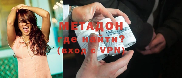 MDMA Premium VHQ Краснослободск