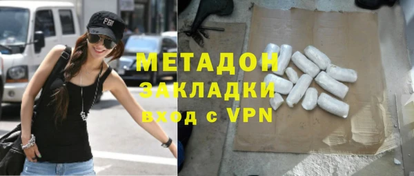 MDMA Premium VHQ Краснослободск