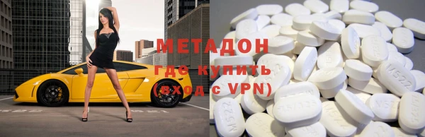 гашиш Красноперекопск