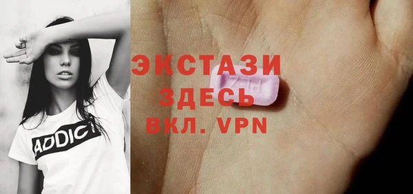 стафф Краснотурьинск