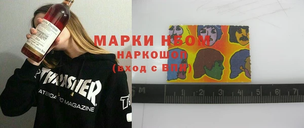 MDMA Premium VHQ Краснослободск