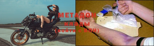 стафф Краснотурьинск