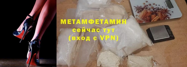 стафф Краснотурьинск