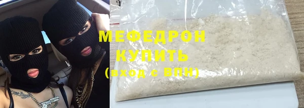 стафф Краснотурьинск