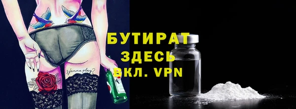 гашиш Красноперекопск