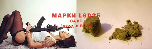 гашиш Красноперекопск