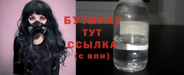гашиш Красноперекопск