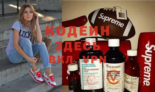 гашиш Красноперекопск