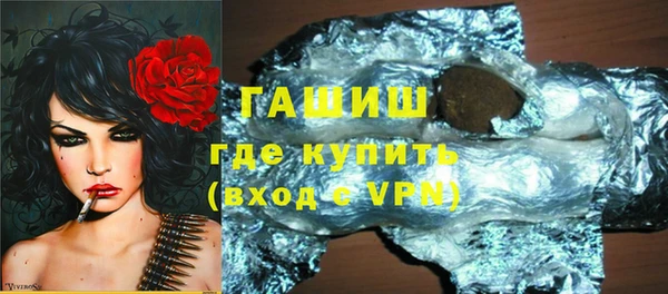 гашиш Красноперекопск