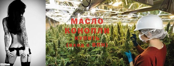 MDMA Premium VHQ Краснослободск