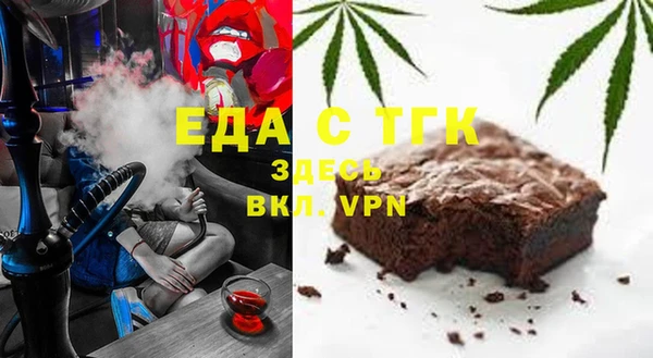 гашиш Красноперекопск