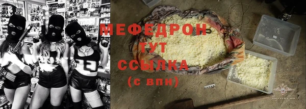 стафф Краснотурьинск