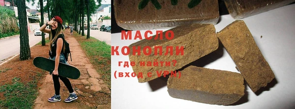 стафф Краснотурьинск