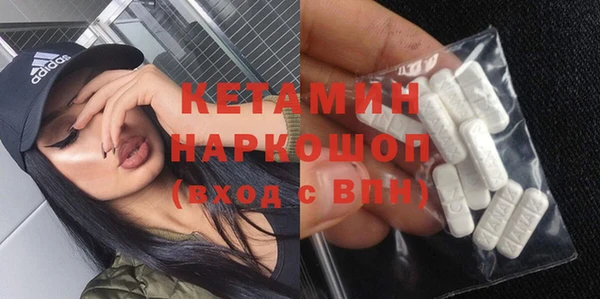 стафф Краснотурьинск