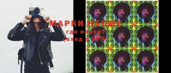 стафф Краснотурьинск