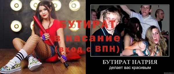 стафф Краснотурьинск