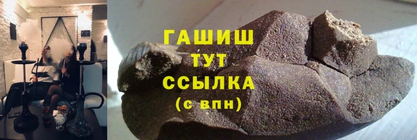 стафф Краснотурьинск