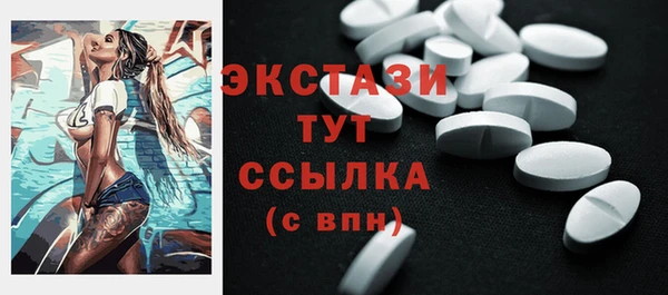 MDMA Premium VHQ Краснослободск