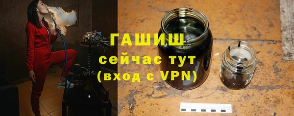 гашиш Красноперекопск