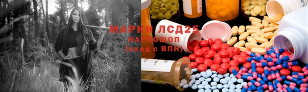 MDMA Premium VHQ Краснослободск
