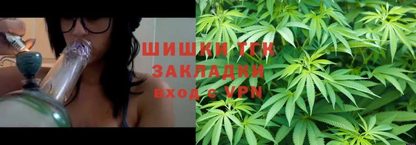 стафф Краснотурьинск