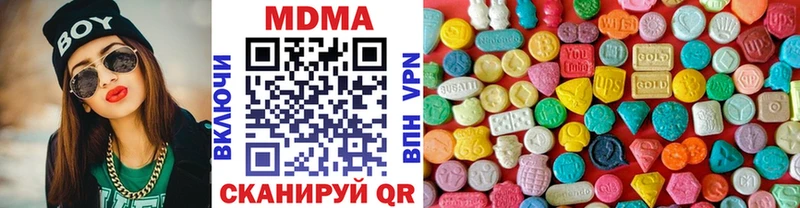 MDMA VHQ Чекалин