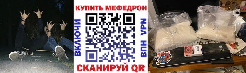 Купить закладки  Чекалин  Мефедрон 4 MMC 