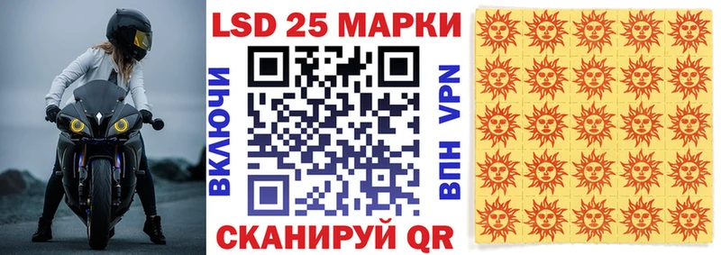 Купить закладки  Чекалин  Марки 25I-NBOMe 1,5мг 