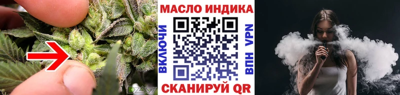 ТГК вейп с тгк  Купить где  Чекалин 